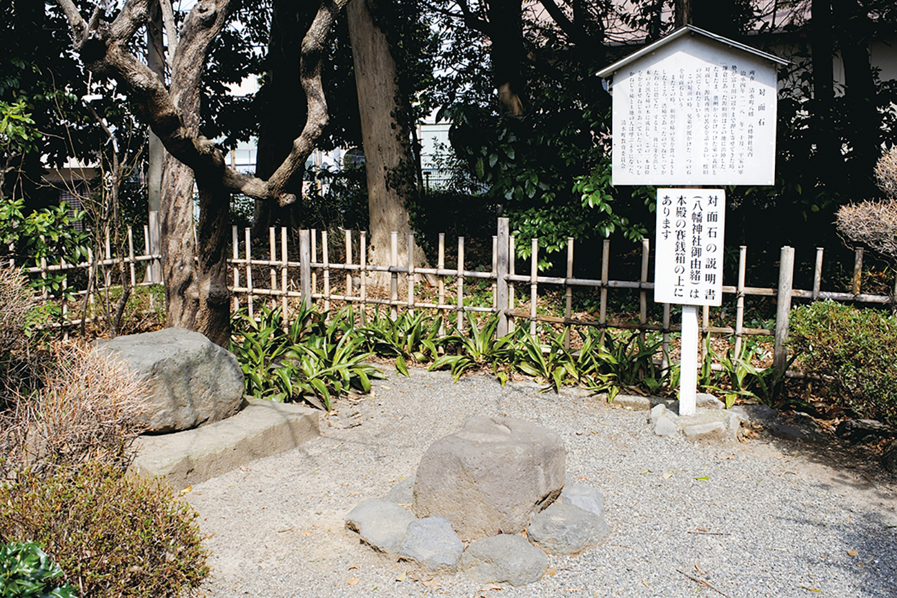 八幡神社