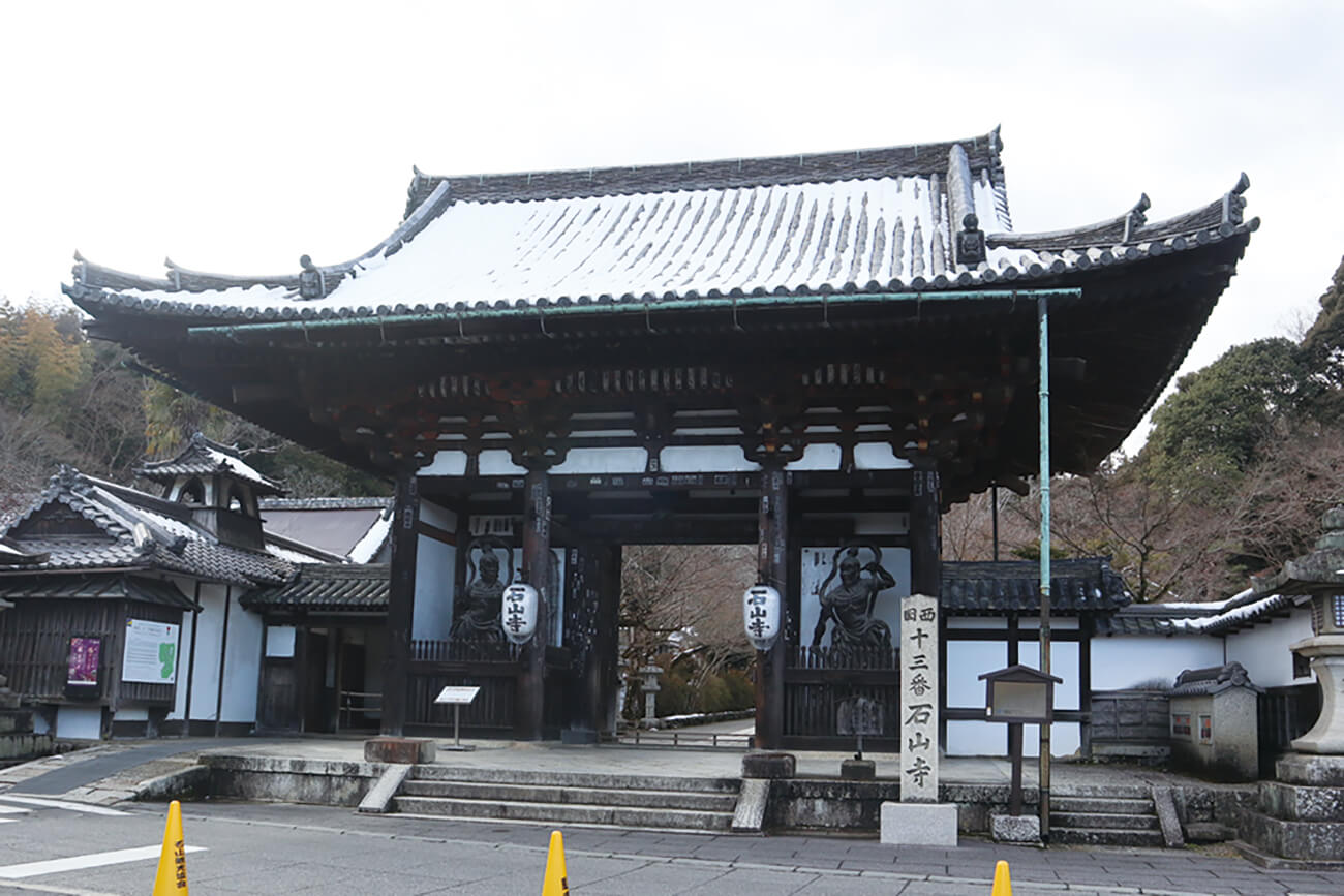 石山寺