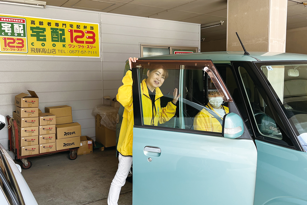 宅配クック123 霧島店