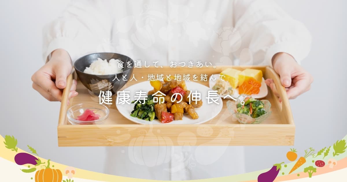 特助くん | 株式会社シニアライフクリエイト SENIOR LIFE CREATE